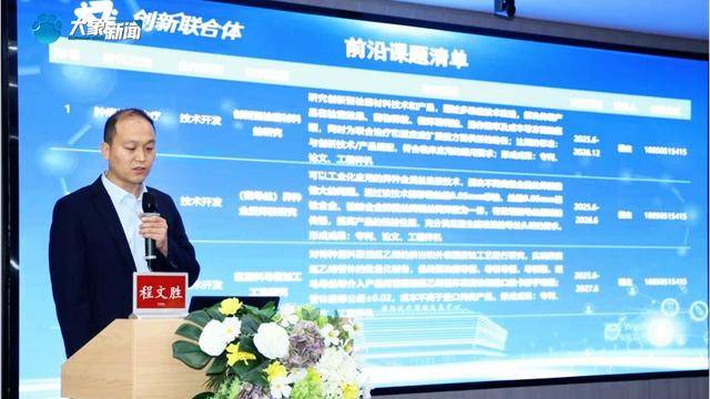 首批5000萬注入<strong></p>
<p>高性能磁鐵
</strong>！高性能醫(yī)療器械創(chuàng)新大會在鄭州召開:高性能磁鐵

